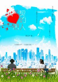 七年顾初如北