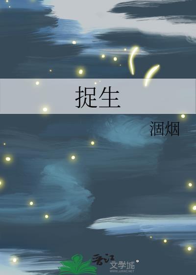 林深时见鹿