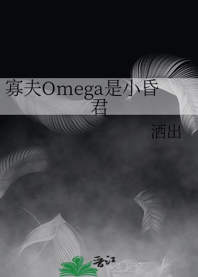 夜火下的尸人游行与不灭的吹笛手