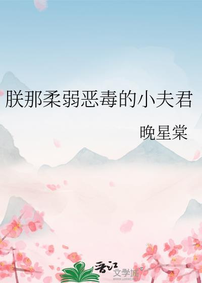 名门千金狠大牌
