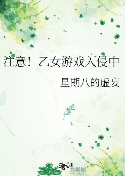 锦绣荣宠共华年