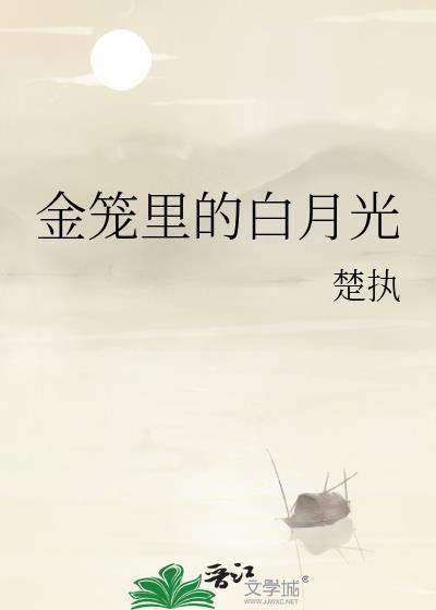 [足球]教授，航母您要不要？