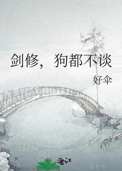 从哪里开始是小狗