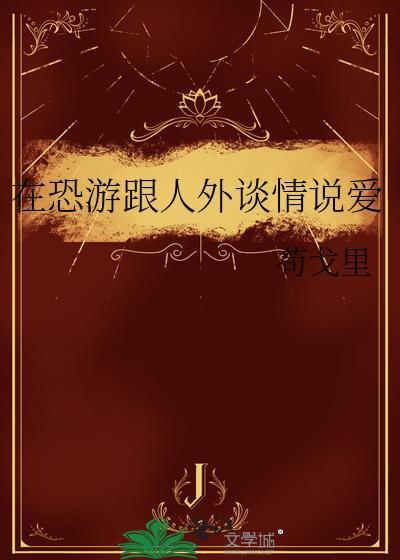 草莓之夜