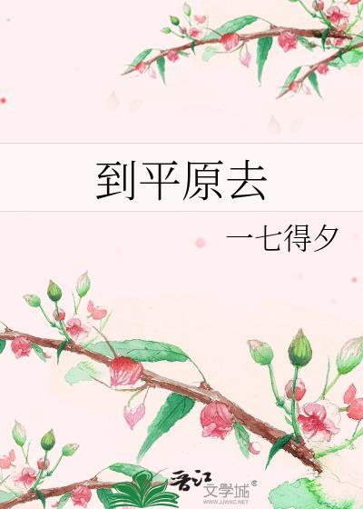 冤家住对门