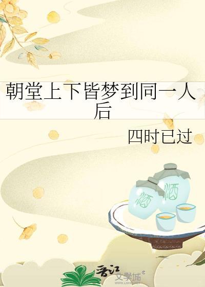 反派后妈佛系养儿日常[穿书]