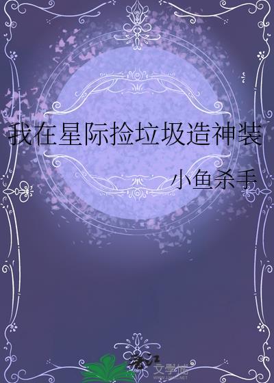 贵族男校里的路人老师