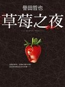 督公他在求生综艺当万人迷[古穿今]
