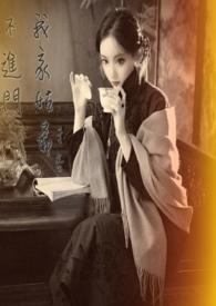穿书后成了狼孩