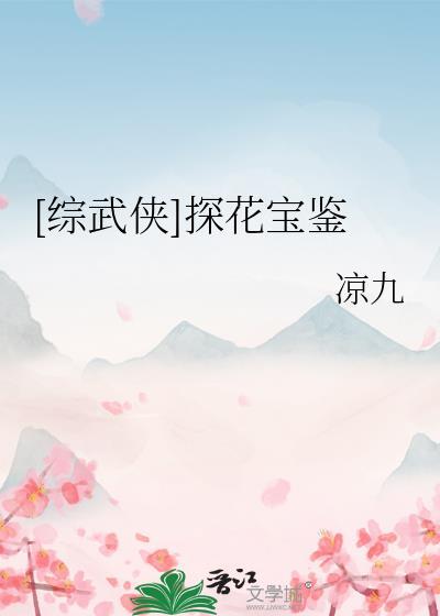 谁也别想跟我抢宿主
