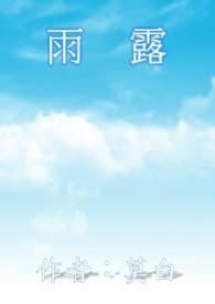 我真的是炮灰渣攻[快穿]