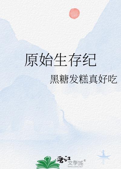 春夜浓
