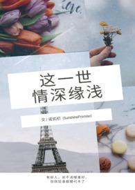 弹幕又在搞事情