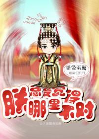 职业娇妻