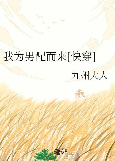 末世生存危机