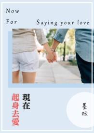 龙傲天的美人管家跑路了