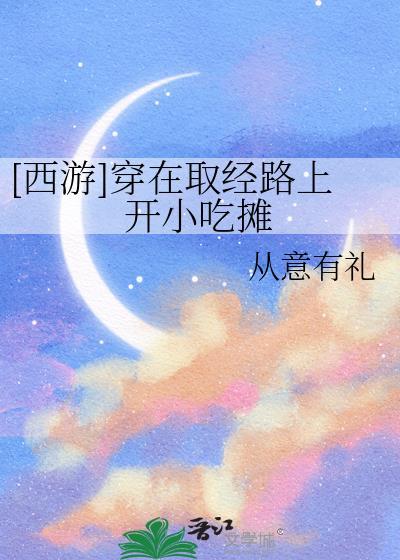 沉重的翅膀