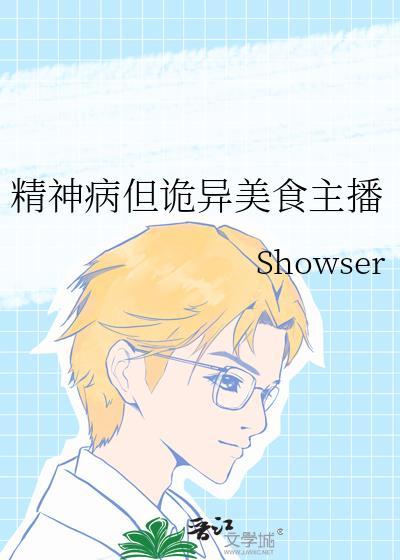 当反派大佬的极品对象还活着