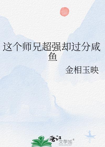 第二个太阳