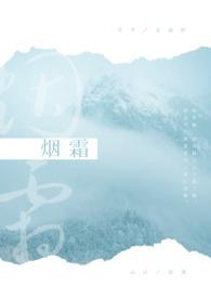 挪威的森林