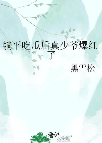 火葬场见鬼去吧[快穿]