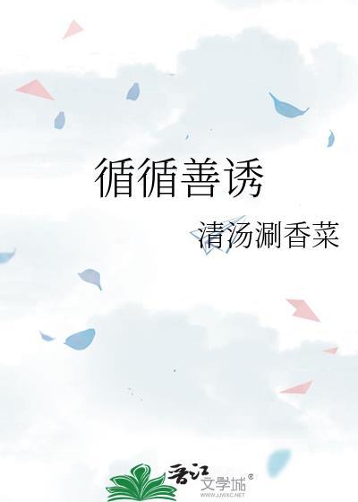 冷雨烈情