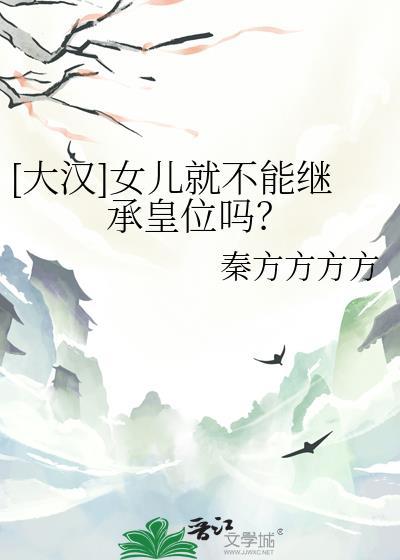 续火花99天后发现是前任
