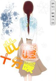 追爱