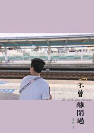 蛇妖夫君硬上弓