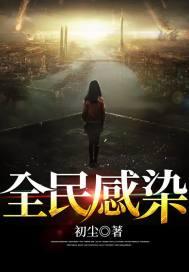 [火影同人] 从成为天竺葵开始