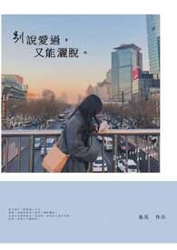 雷锋系统