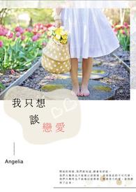 寡妇多娇