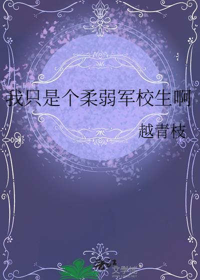 神尊又要弃了狼崽[重生]