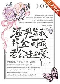 小掌门之八零年代生存记