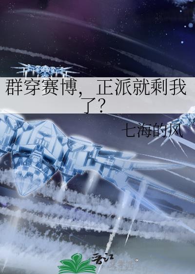工业之主