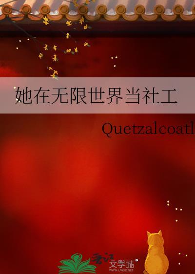 唇岛