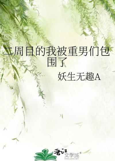 十九世纪百货公主