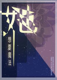 藤冈家的友人帐