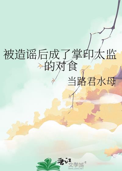 禁止撩完就跑