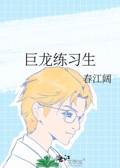 叔叔的小狼狗养歪了