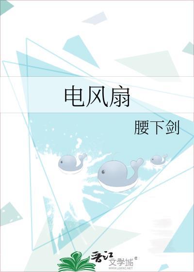 【ABO】万人嫌婚后火爆全网