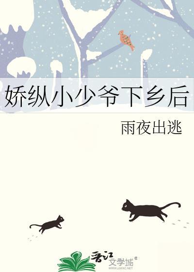 男配拿了美貌剧本