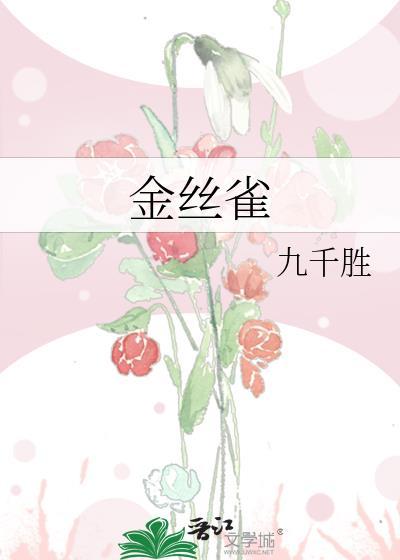 【快穿】宿主是个美煞小O
