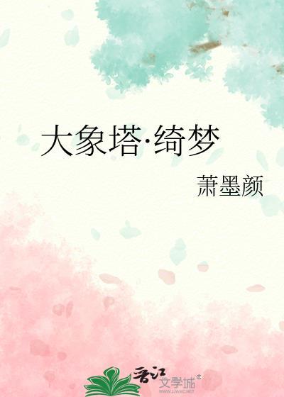非酋影帝靠演技逆风翻盘