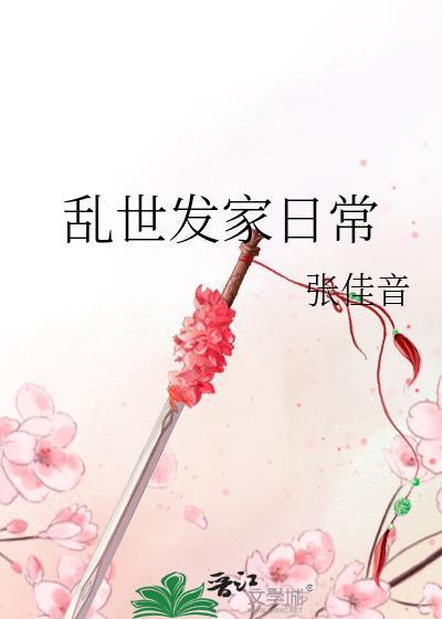 [综漫] 黑狐狸饲养指南