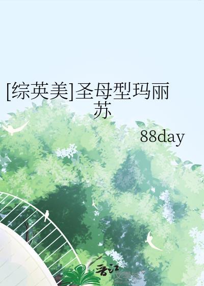 和你一起等雨停