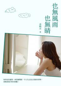 软萌小omega他为爱做1[虫族]