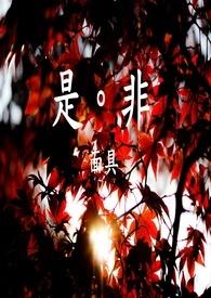 谨言