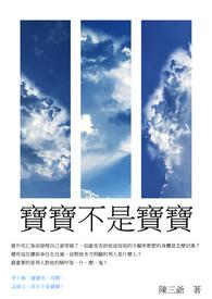 清和