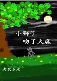 我的明星男友